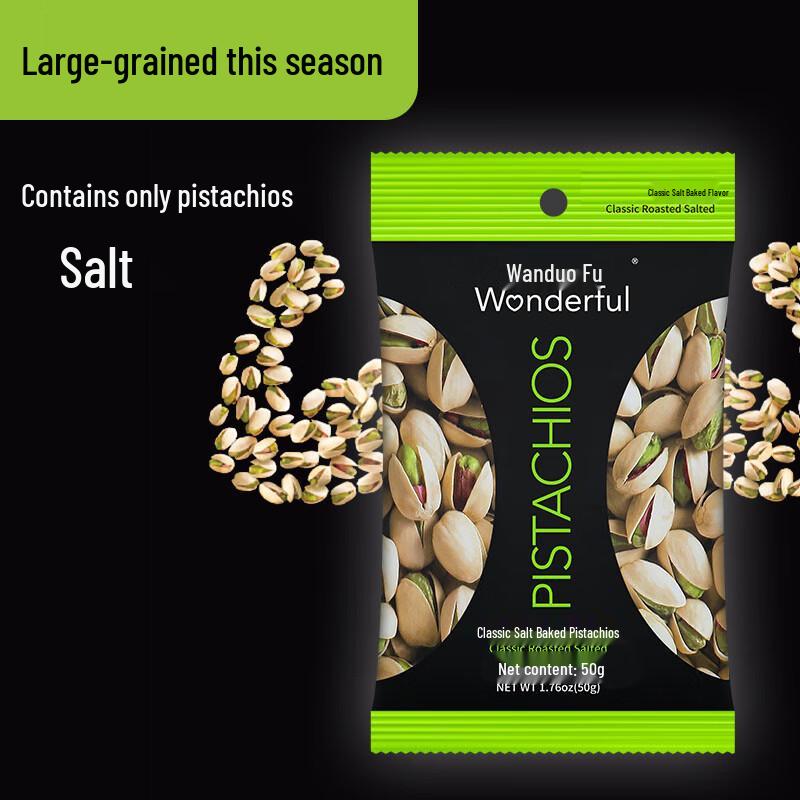 Wonderful Pistachios