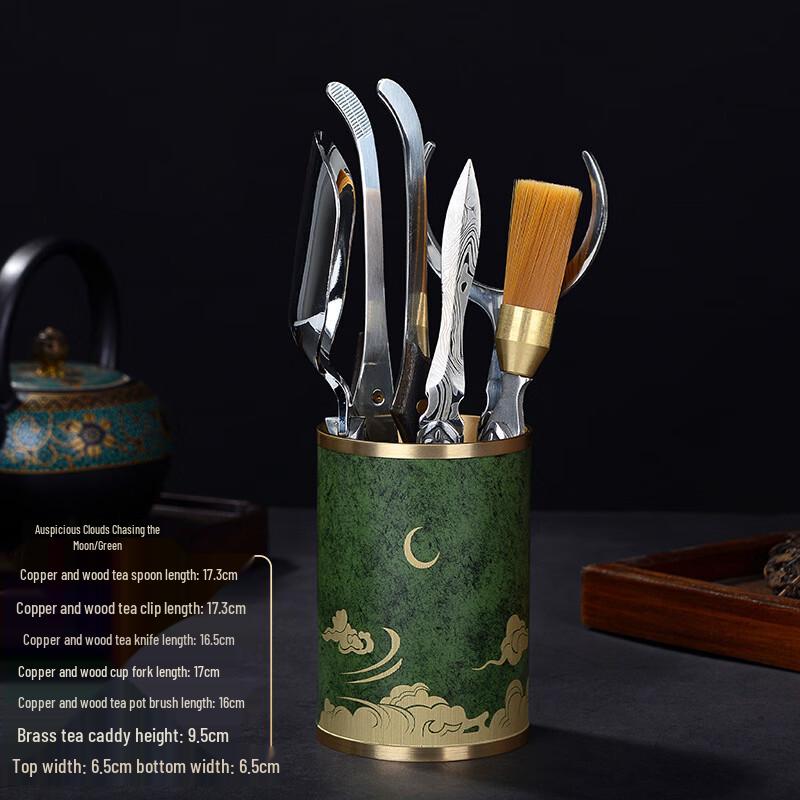 Handun Lacquer Brass Tea Ceremony Six Gentlemen Set