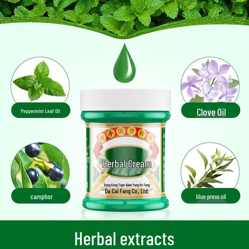 Yong An Hu Biao Classic Cooling Herbal Balm 25g