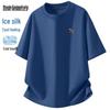 T-shirt da uomo a maniche corte in seta di ghiaccio