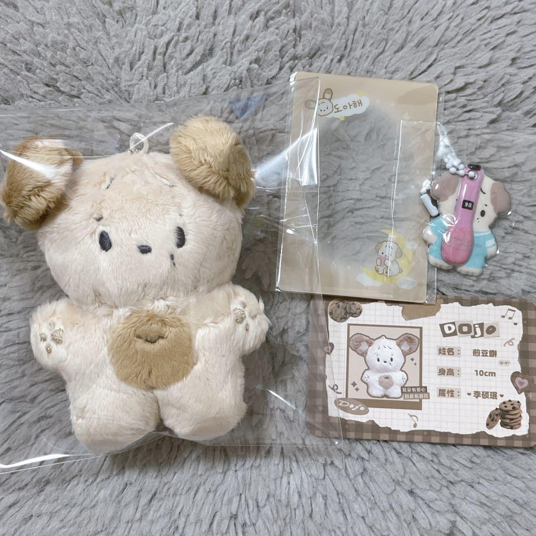 

[USED] SEVENTEEN Dokyeom DK Plush Toy 10cm Doll Dojo