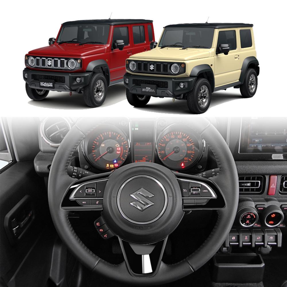 

Jimny Steering Wheel Sequins, 19-25 Models, Universal Fit Left/Right Drive Carbon Fiber