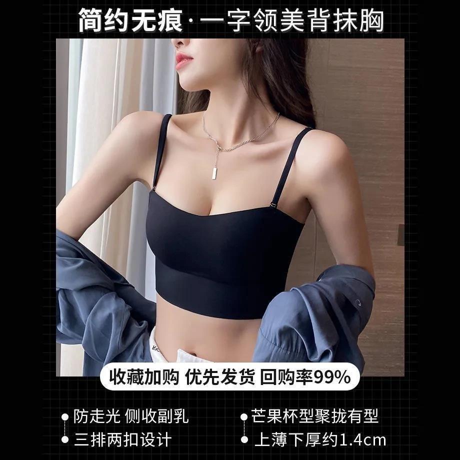 Jimei summer tube top underwear women's small breasts gather anti-light beautiful back sling vest type seamless bra wrap