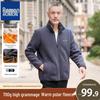 Luomon Men's Plus-Size Warm Fleece Winter Jacket