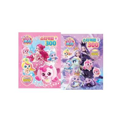 Made In Korea -  Princess Catch! Teenieping Sticker Book 300 – 2 Types Set (2 Books)