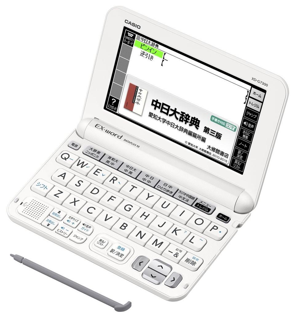 Casio Chinese Electronic Dictionary White with 100 Contents Ex-word XD-G7300WE