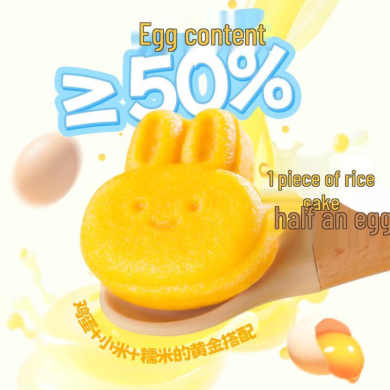 Guangzhou Restaurant Instant Egg Millet Cakes