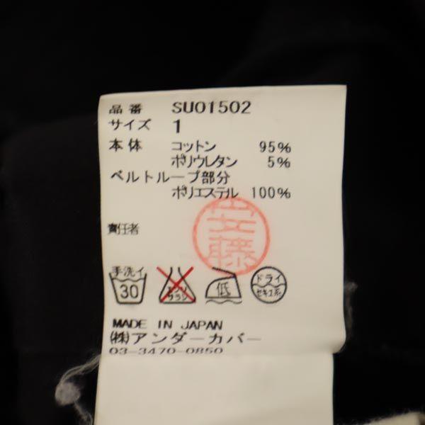 SueUNDERCOVER made in Japan Cropped pants 1 Black series Women Used