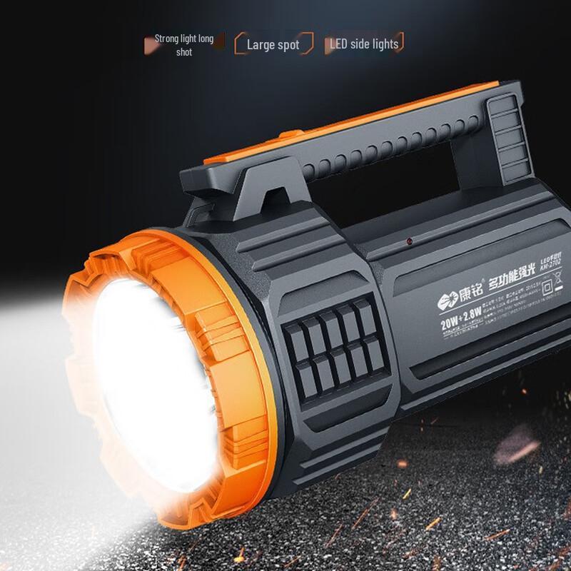 Kangming Rechargeable LED Searchlight Flashlight