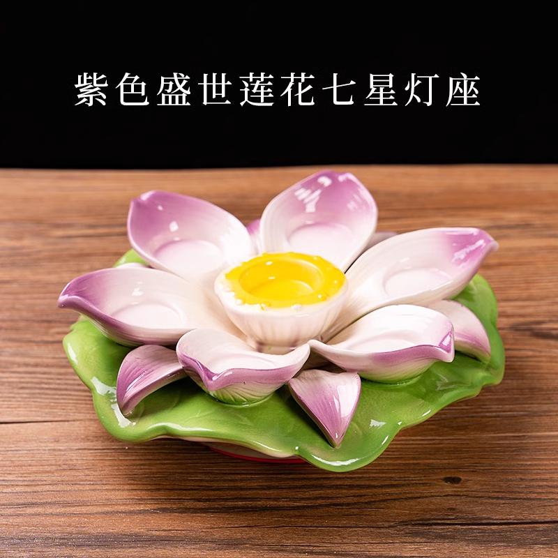 1PCS Ceramic Lotus Candlestick Household Buddha Seven Star Butter Lamp Holder Buddha Utensils