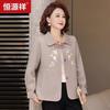 Hengyuanxiang Women's National Style Woolen Jacket for Middle-Aged