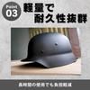 PREMIUMM German Style M35 Helmet for Cosplay and Airsoft ABS Resin Black