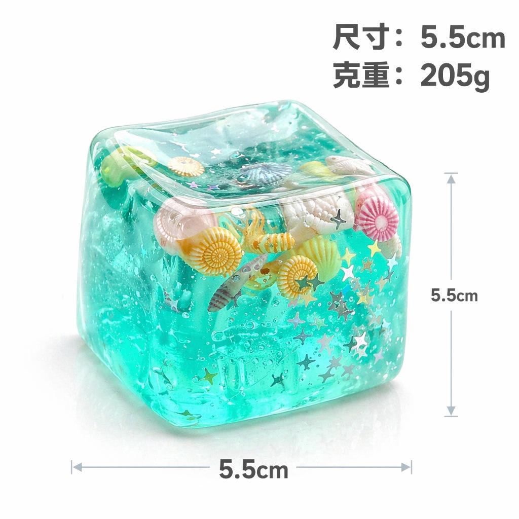 Maltose Ice Cubes Pinch Le Green Ocean Series Vent And Decompress Slow Rebound Pinch And Decompress Toys *5pcs