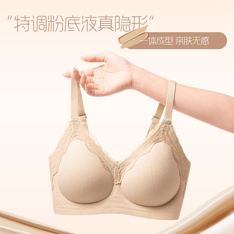 Muscle Warming Threaded Liquid Foundation Skin Traceless Gathering Lift Lace Vest Fine Suspender Fixed Cup Bra