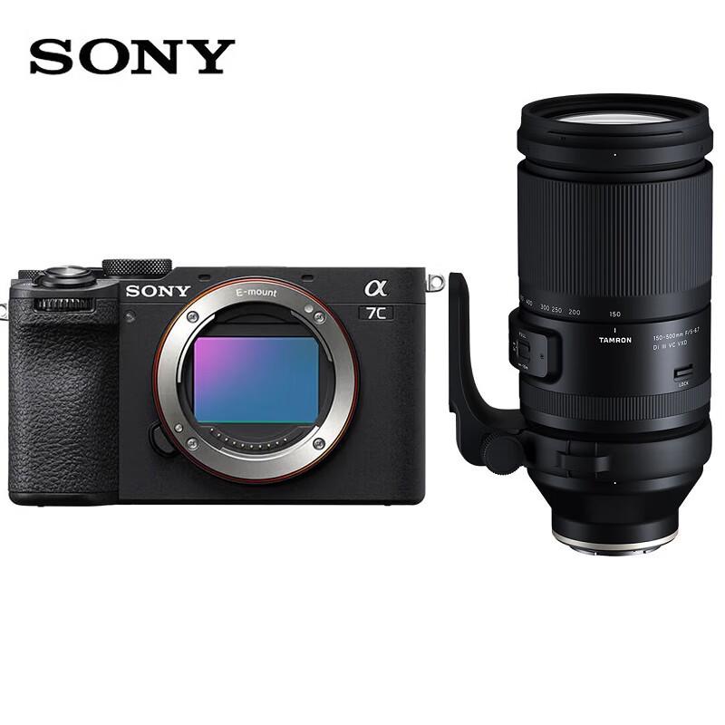 Sony Alpha 7C II Full-Frame Mirrorless Camera Kit (CN version)