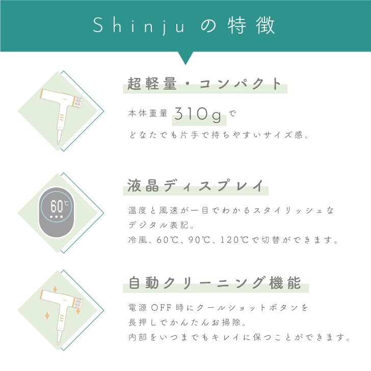 Next Innovation Hair Dryer Shinju White Butterfly KR-F03