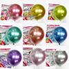 Shuai'an 10-inch Metallic Balloons Set for Parties and Weddings