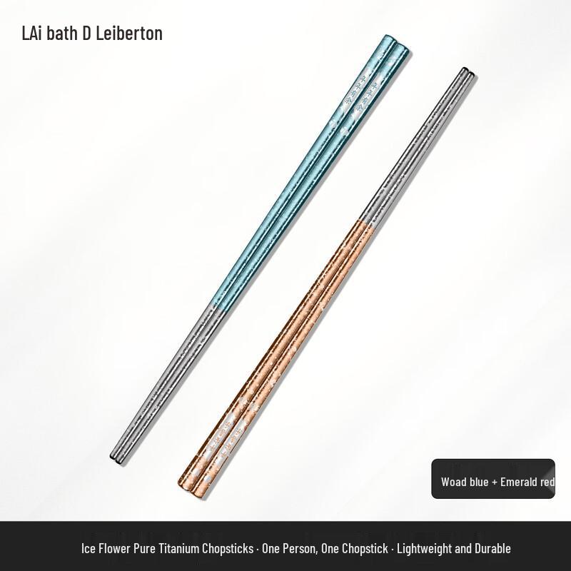 Laiberton Pure Titanium Chopsticks