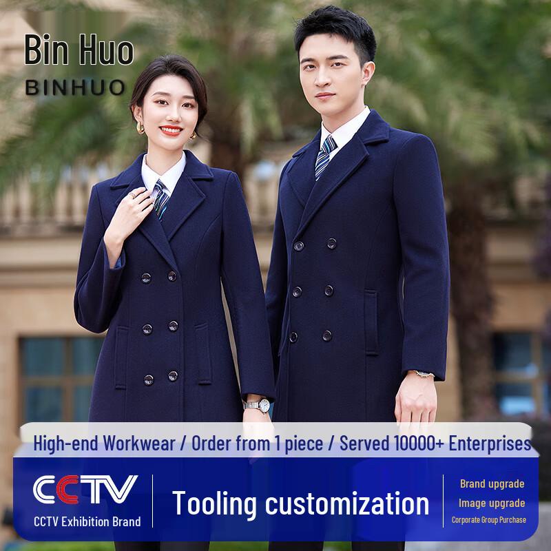 

BinHuo Slim-fit Long Winter Wool Coat L