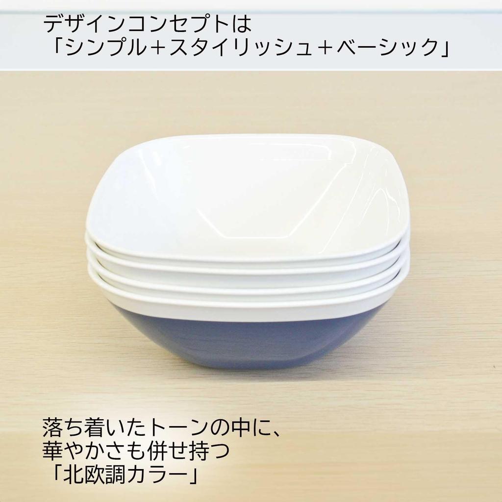 KOKUBO Small Steel Wide X Set of Made In and Microwave Unbreakable Stylish and Cute Bowls and Perfect for Japanese and Obanzai Simple Product 94140