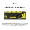 AIM1 Instant Rapid Trigger Gaming Keyboard Japanese Layout Size 8000Hz Polling Rate MATATAKI RIDDLE 0.01mm 75%