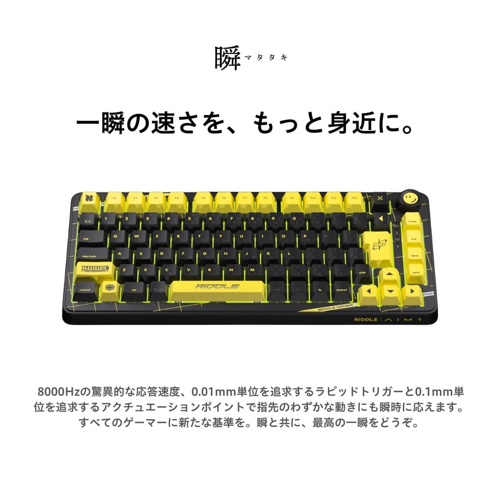 AIM1 Instant Rapid Trigger Gaming Keyboard Japanese Layout Size 8000Hz Polling Rate MATATAKI RIDDLE 0.01mm 75%