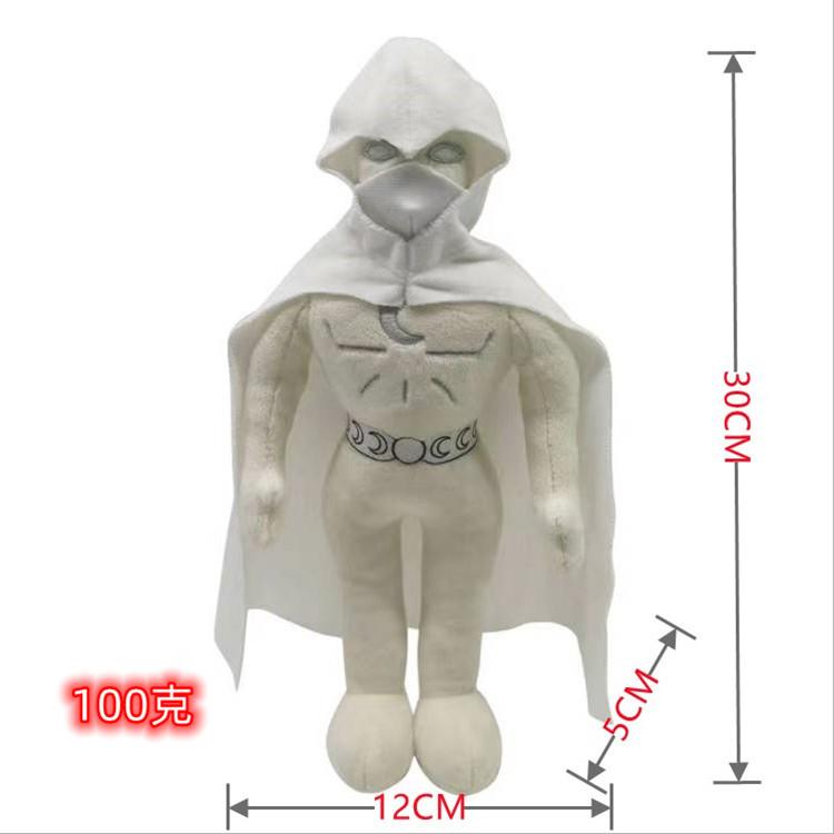 Moon Knight Plush Doll Anime Peripheral Plush Toy