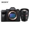 Sony Alpha 1 Full-frame Mirrorless Camera (CN version)