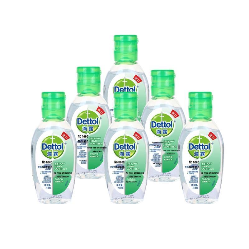 Dettol Hand Care Collection