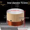 75.5mm Woofer Voice Coil, White Aluminum Frame, High Power Speaker Repair Part