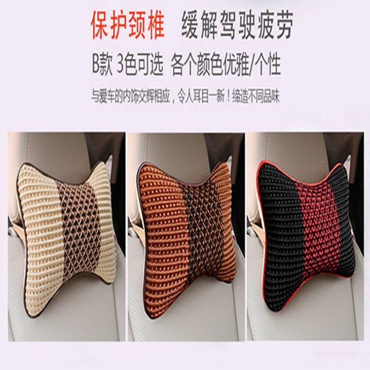 Car Headrest Neck Pillow Car Seat Headrest Pair Neck Pillow Car Pillow Four Seasons Universal