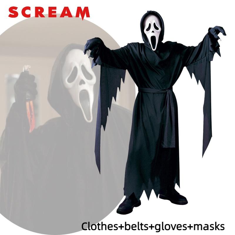Adult Scream Cosplay Costume Mask Halloween Parties Events Terror Roleplaying