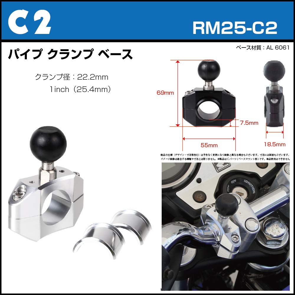[REC-MOUNT25] Car Navigation Mount Set (for A9 Yupiteru Car Navigation System (YEAR) / MOGGY) + B2 + C2) [RM25-A9-B2-C2]