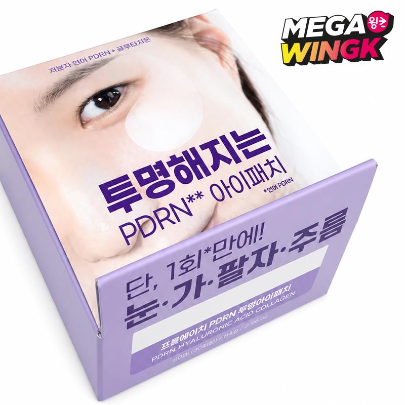 BIOHEAL BOH Probioderm Collagen Remodeling Eye Patch 60 Sheets – Firming Hydrogel Under Eye Patches