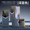 Applicable to Samsung Z Fold7 folding mobile phone case Mushang leather electroplating PC case Zfold5 case film integrated protection