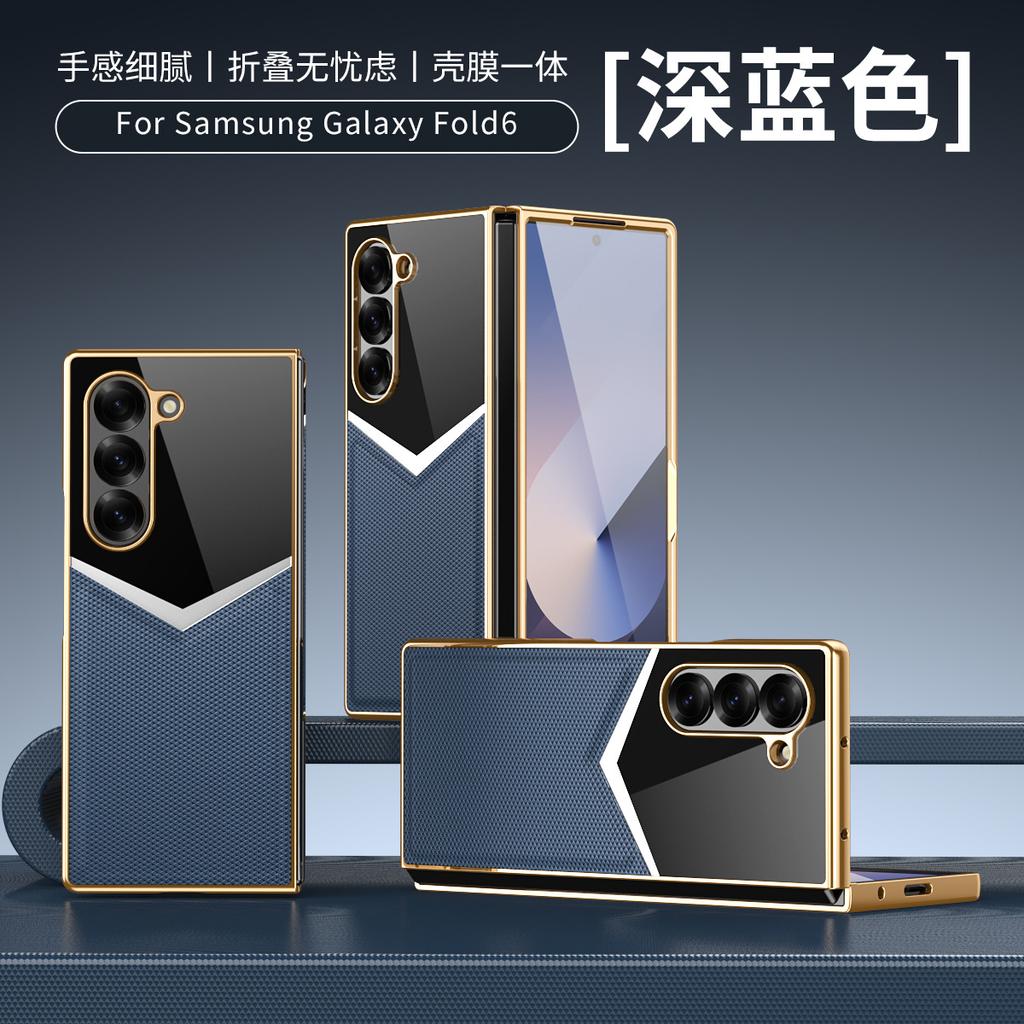 Applicable to Samsung Z Fold7 folding mobile phone case Mushang leather electroplating PC case Zfold5 case film integrated protection