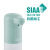 Automatic soap dispenser Compatible with foam hand soap liquid Automatic Dense foam seconds 300ml Waterproof performance IPX3 [Toffy] HW-DS4 (Pale