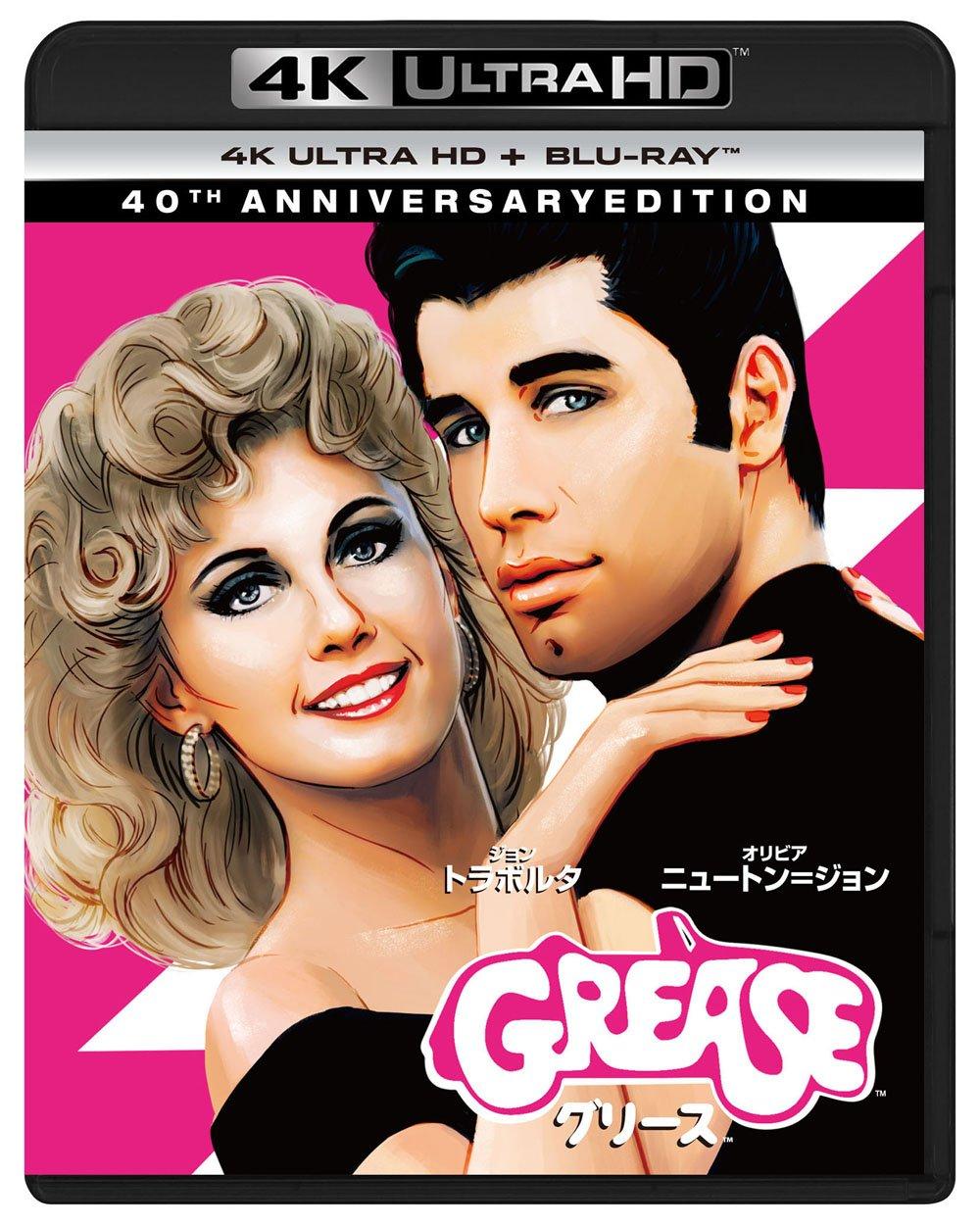 

Смазка ULTRA HD ULTRA HD (Набор 4K + Blu-ray) [4K + Blu-ray]