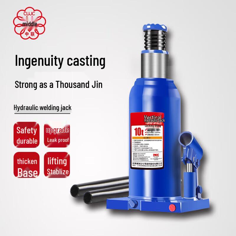 CUJC 10-Ton High-Position Vertical Hydraulic Jack 10 Ton
