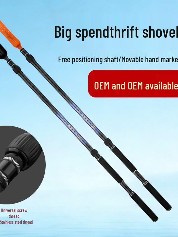 Carbon Fiber Long-Distance Casting Baiting Spoon: Telescopic Big Fish Shovel & Baiting Device