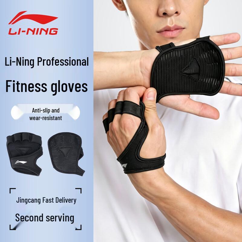 LI-NING Unisex Half-Finger Workout Gloves One Size