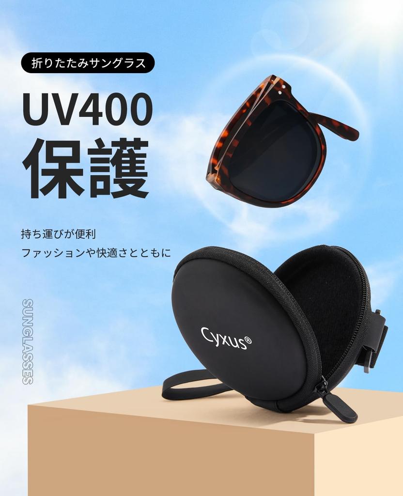 Składane spolaryzowane UV mała twarz Ultra dla stylowych [Cyxus] okulary przeciwsłoneczne, soczewki, ochrona, efekt, lekkie, wędkarstwo/jazda/wspinaczka/sport, (02