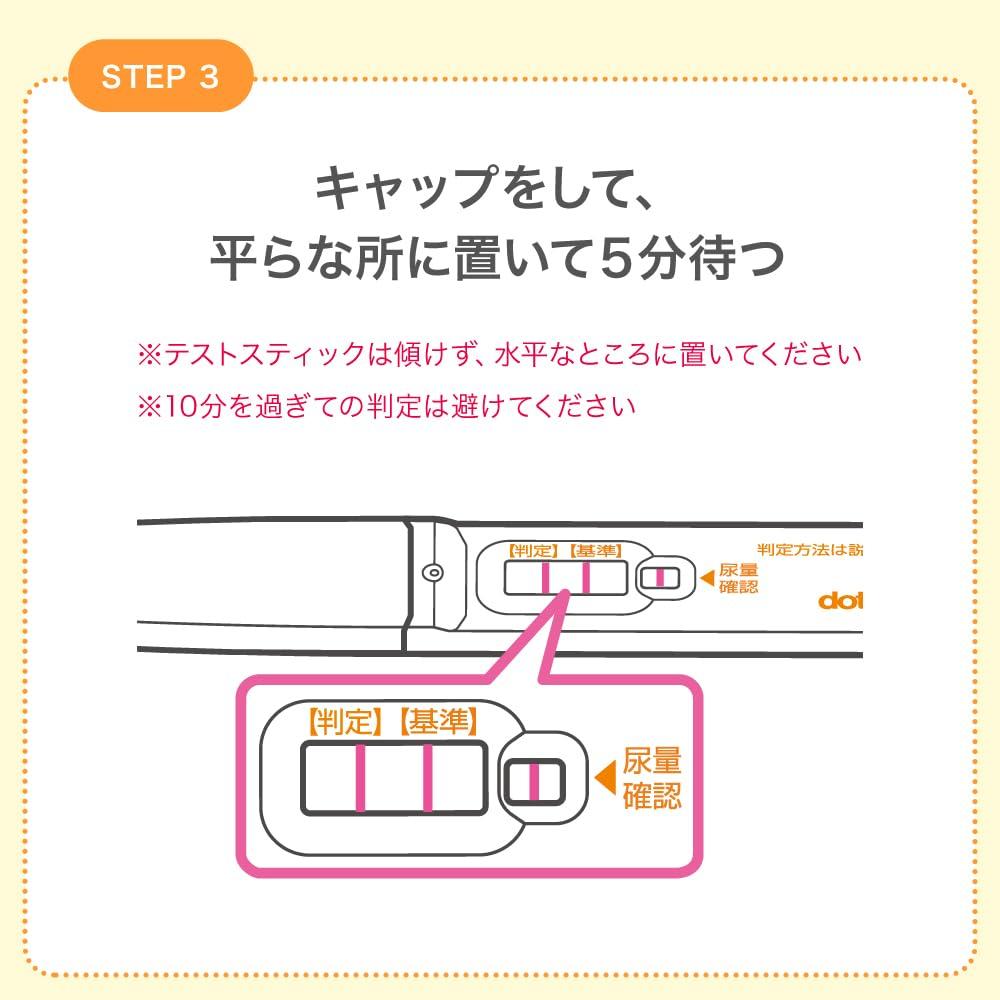 Class OTC DUTEST LH Ovulační predikční test tyčinkového typu 10 kusů [Lék 1. kategorie]