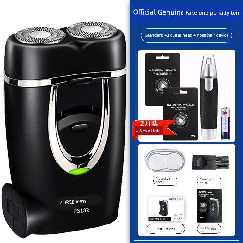 FLYCO Borui Shaver Men Electric Shaver Smart Genuine Goods Mini Travel Portable 2023 New Arrival