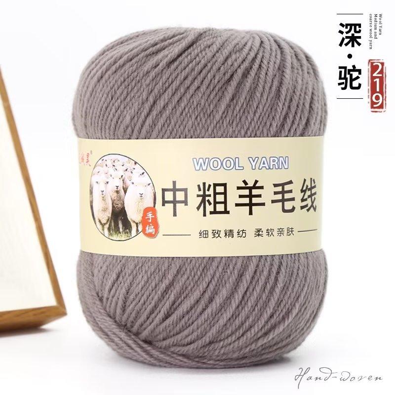 Wool Ball Australian Wool Medium And Thick Scarf Thread Diy Hand-Woven Sweater Hat Baby And Children Special Thread