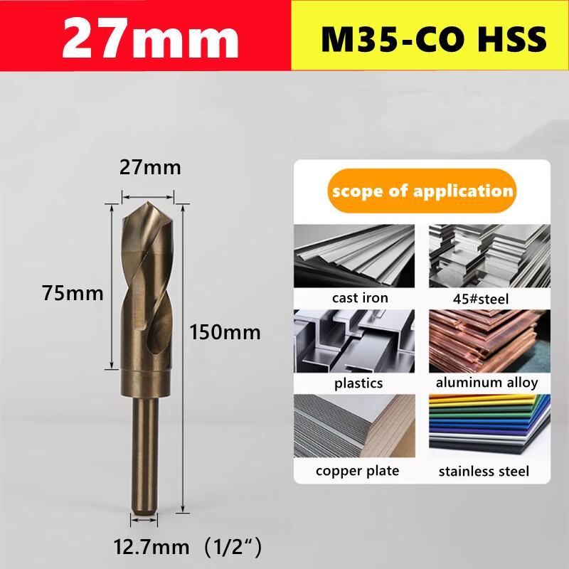 M35-CO HSS Reduced Handle Twists Drill 13.5~30mm, Handle Diameter 12.7mm (1/2 Inch) Stainless Steel Metal Reaming Drill Cobalt