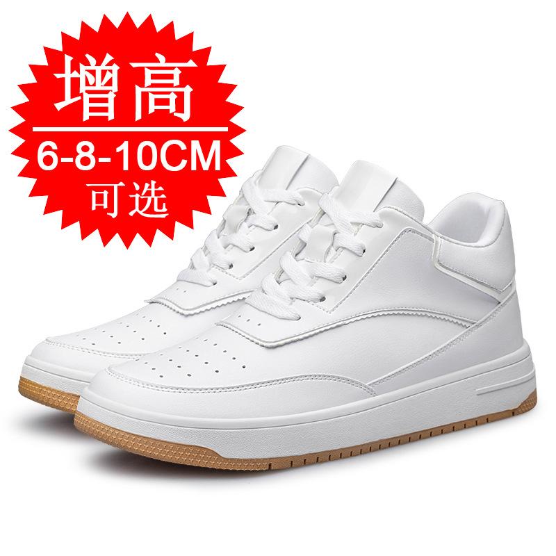 Height-increasing Men's Shoes 10cm Men's Casual Sports Shoes Invisible Inner Height-increasing Shoes 8cm Little White Shoes Breathable Board Shoes 6