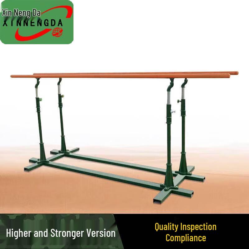 Xinnengda Outdoor Parallel Bars