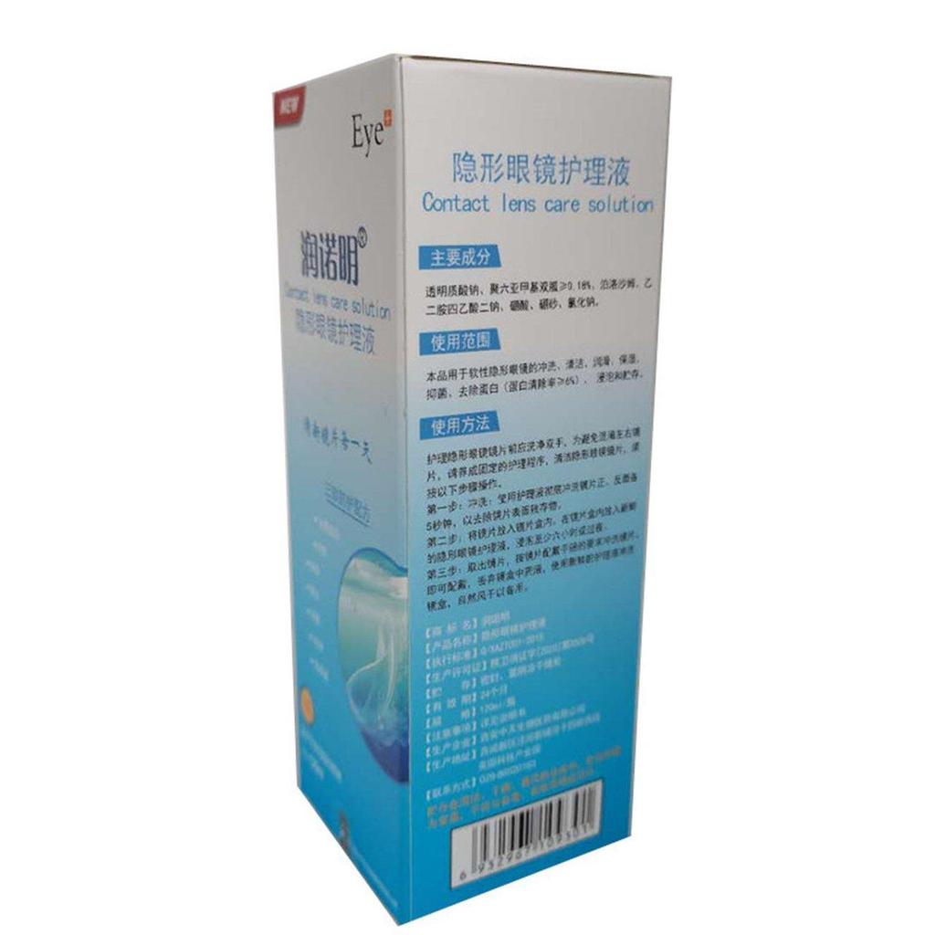 Beauty One Soft Eye Contact Lens Care Solution Clear Care Cleaning Disinfecting Solution