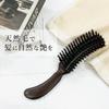 Made in Japan by a Professional Natural Hair Bristle for a Gentle Scalp Care Brush Bristle EXC12 Vess, Manufacturer, 100% (Pig/Boar Mix) (S-Shaped,